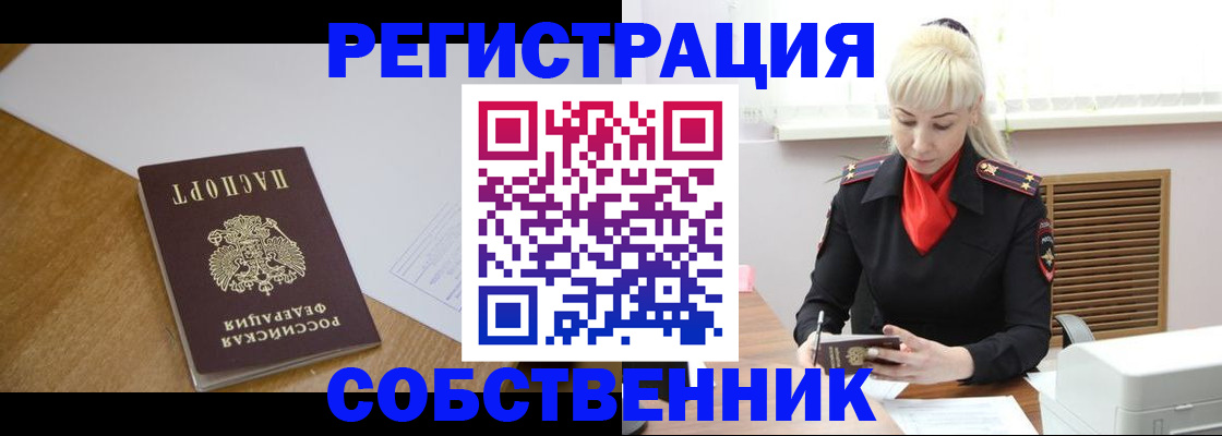 регистрация для дет. сада в Бурятии